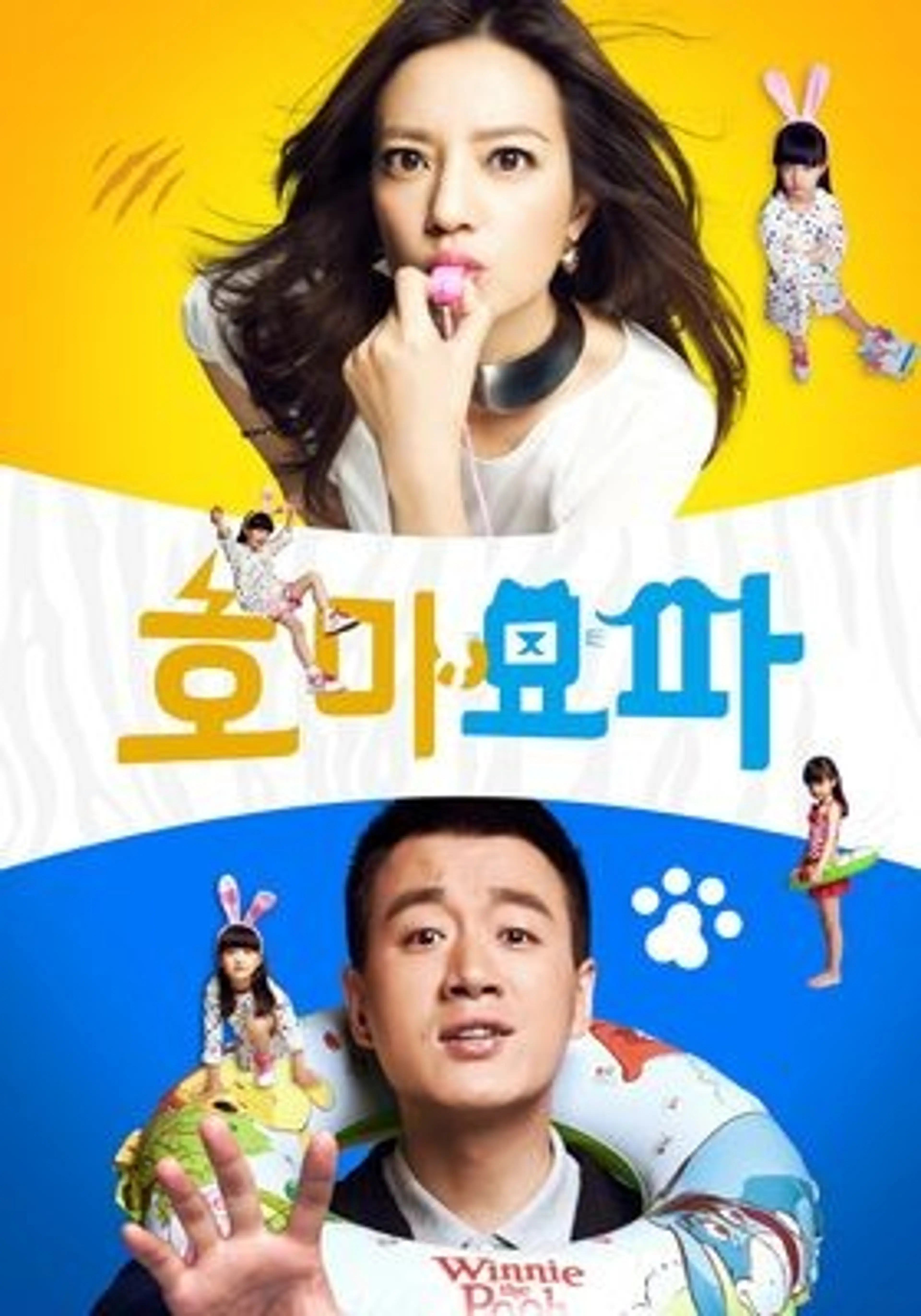 호마묘파