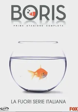 보리스 시즌1