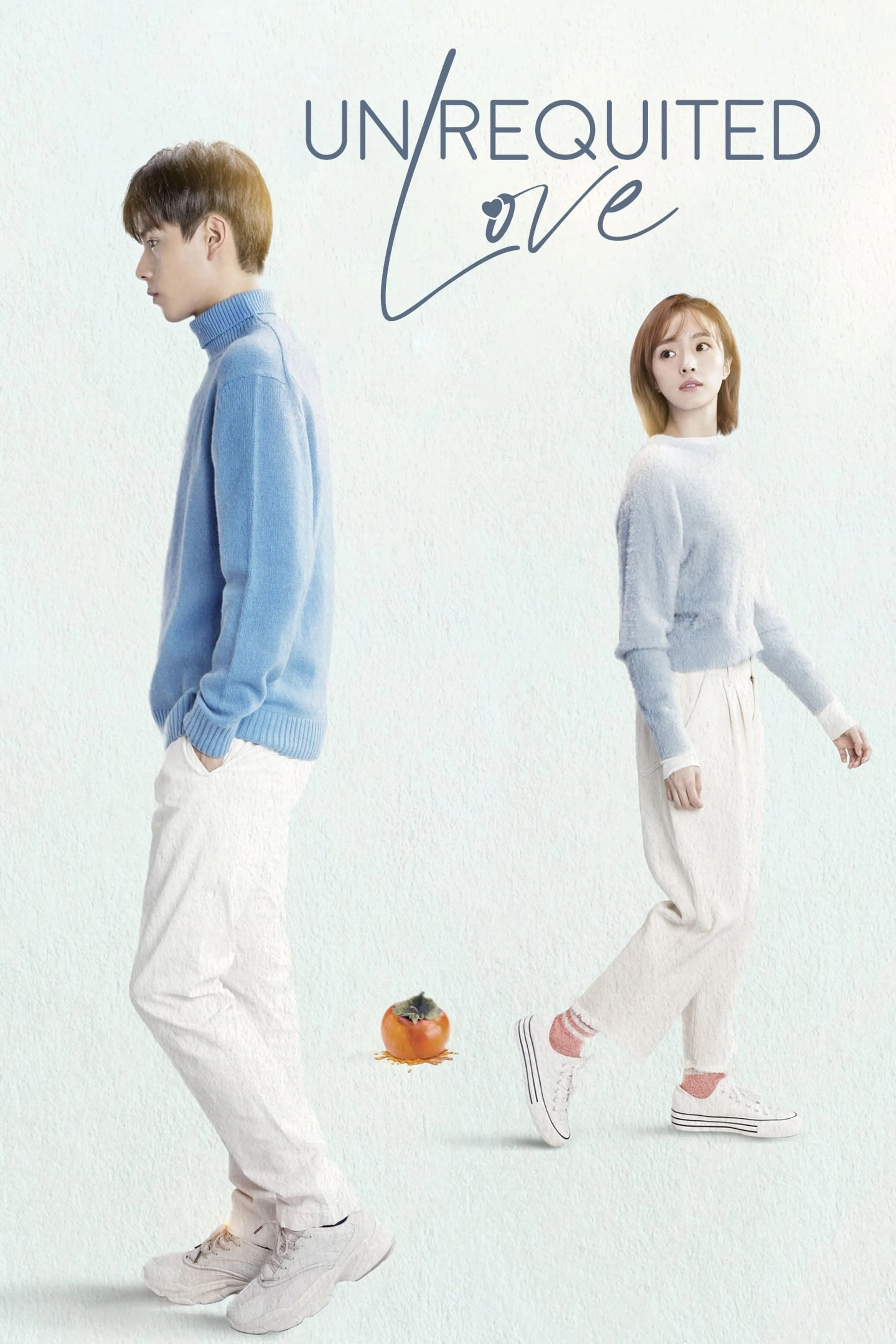 암련, 귤생회남
