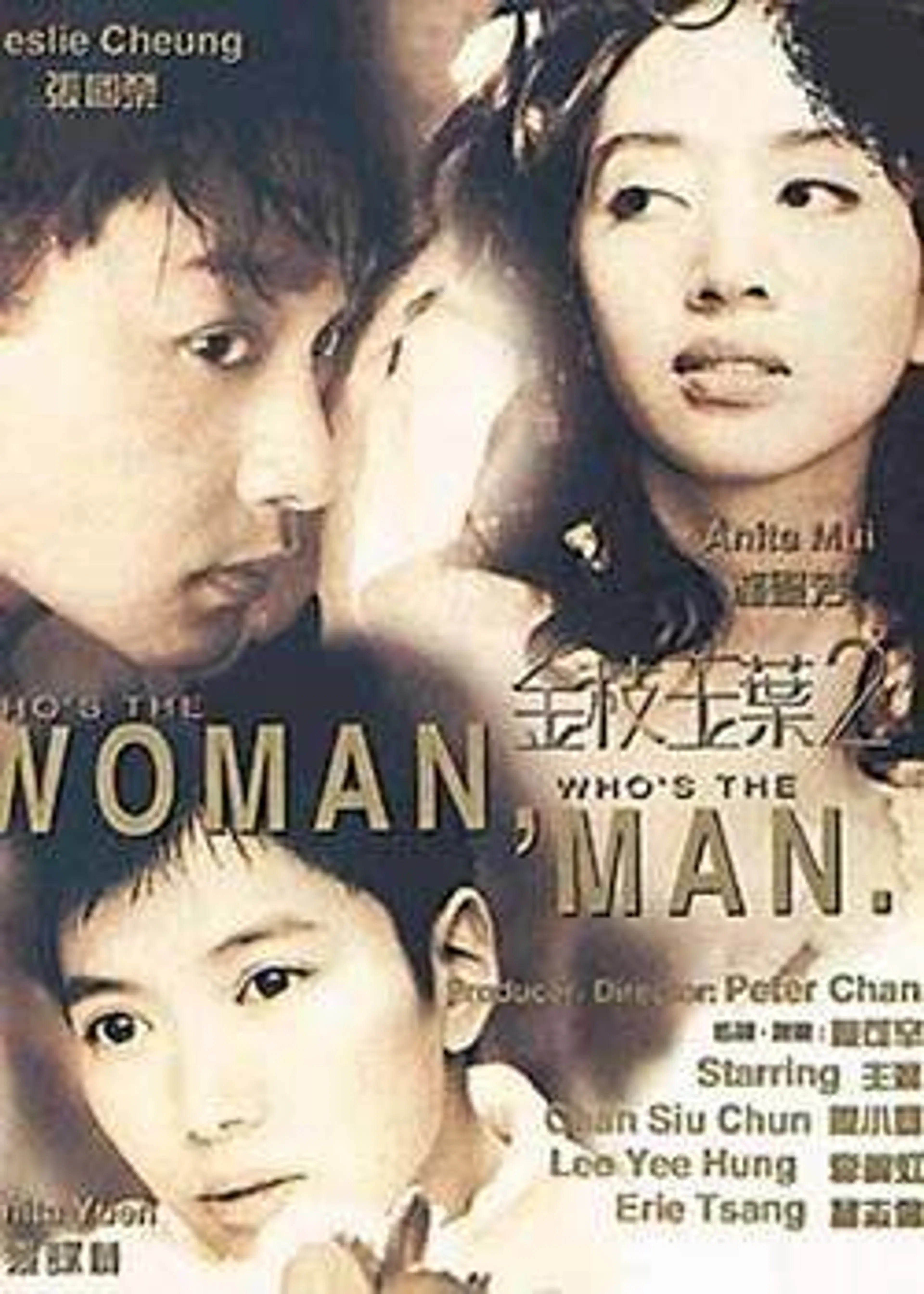 금지옥엽 2