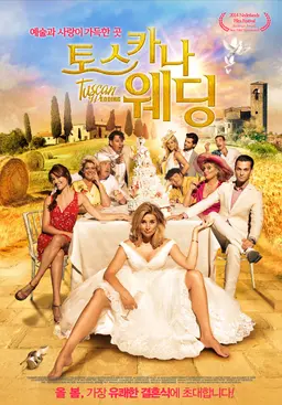 토스카나 웨딩