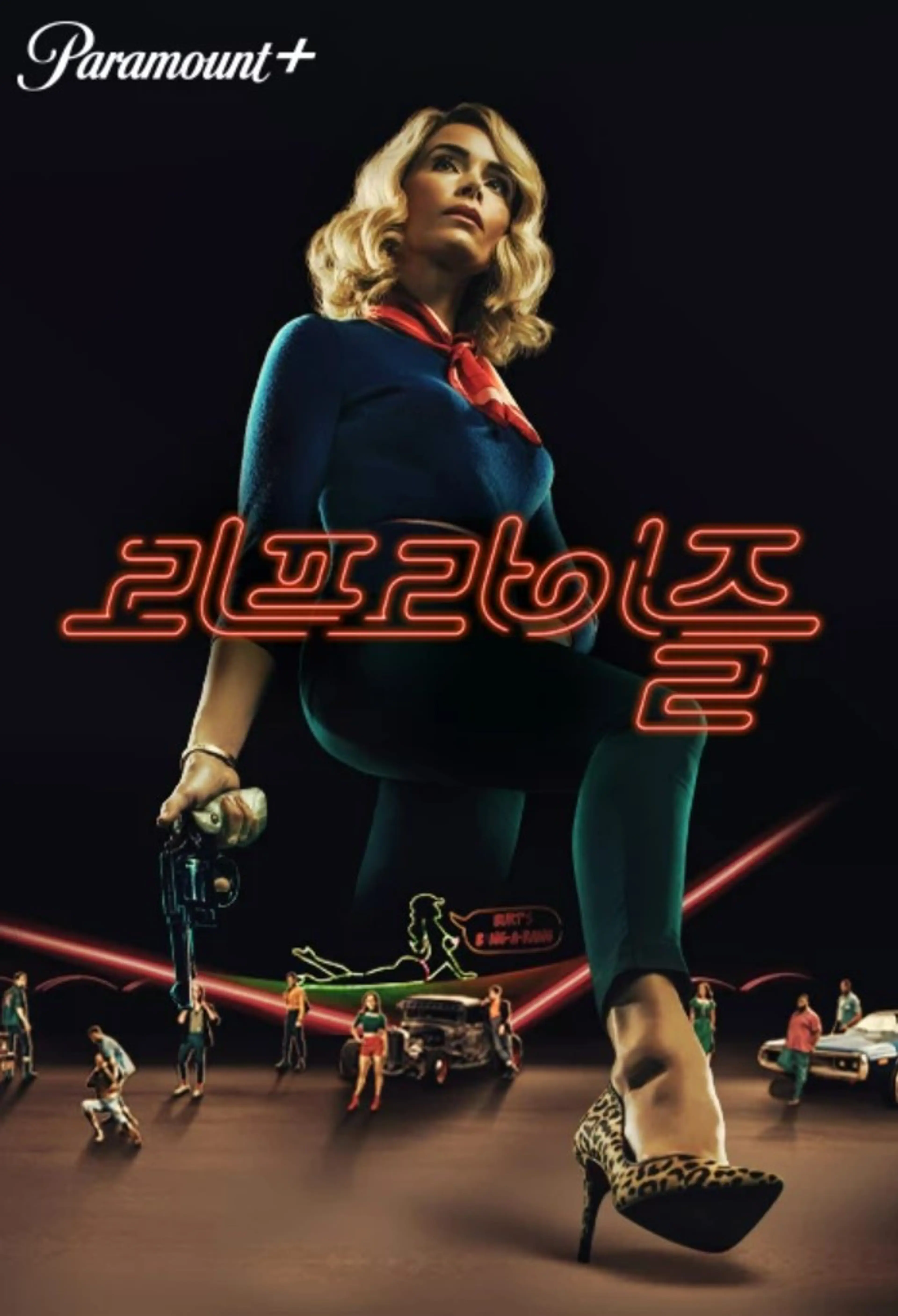 리프라이즐