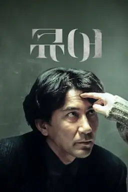 큐어