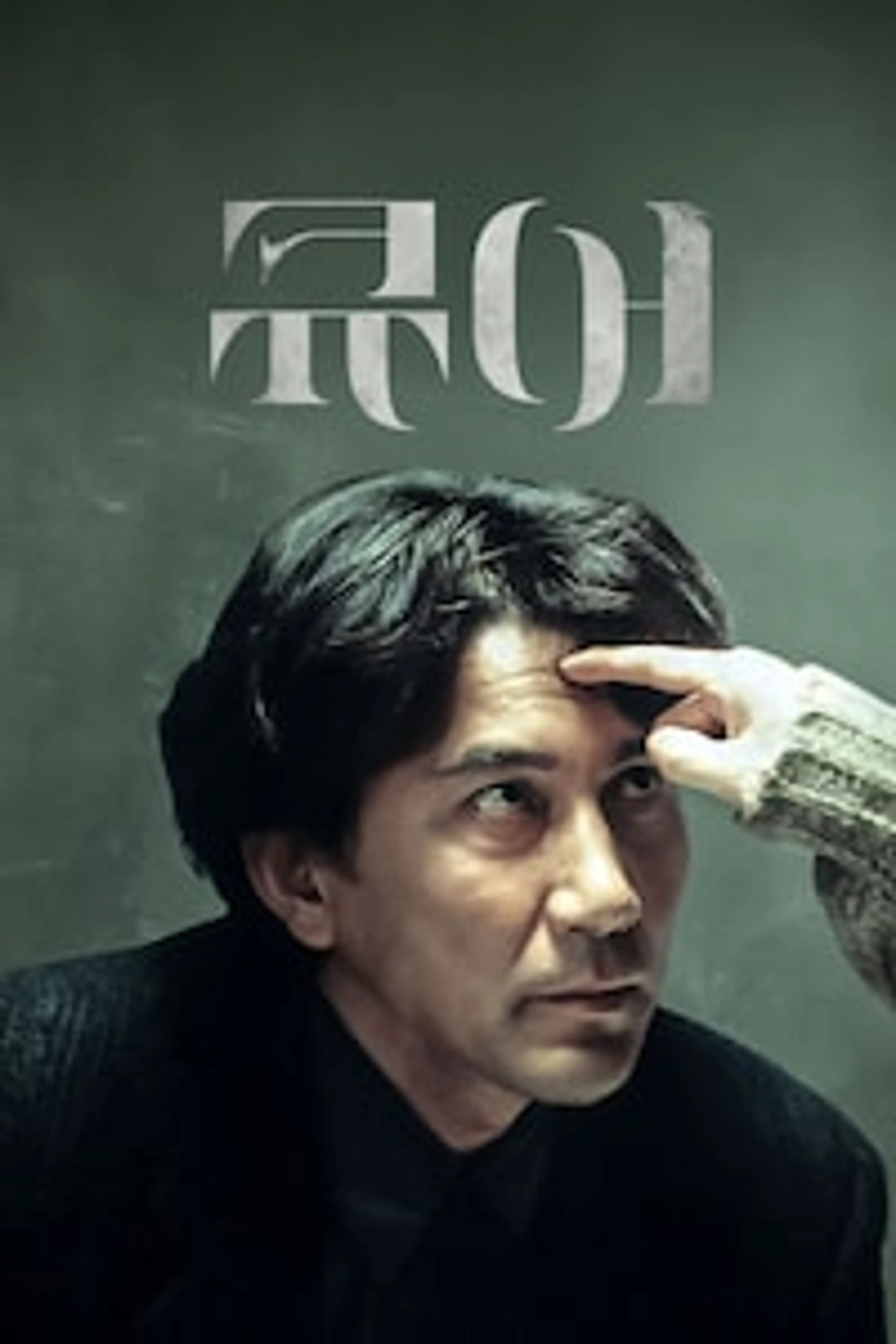 큐어
