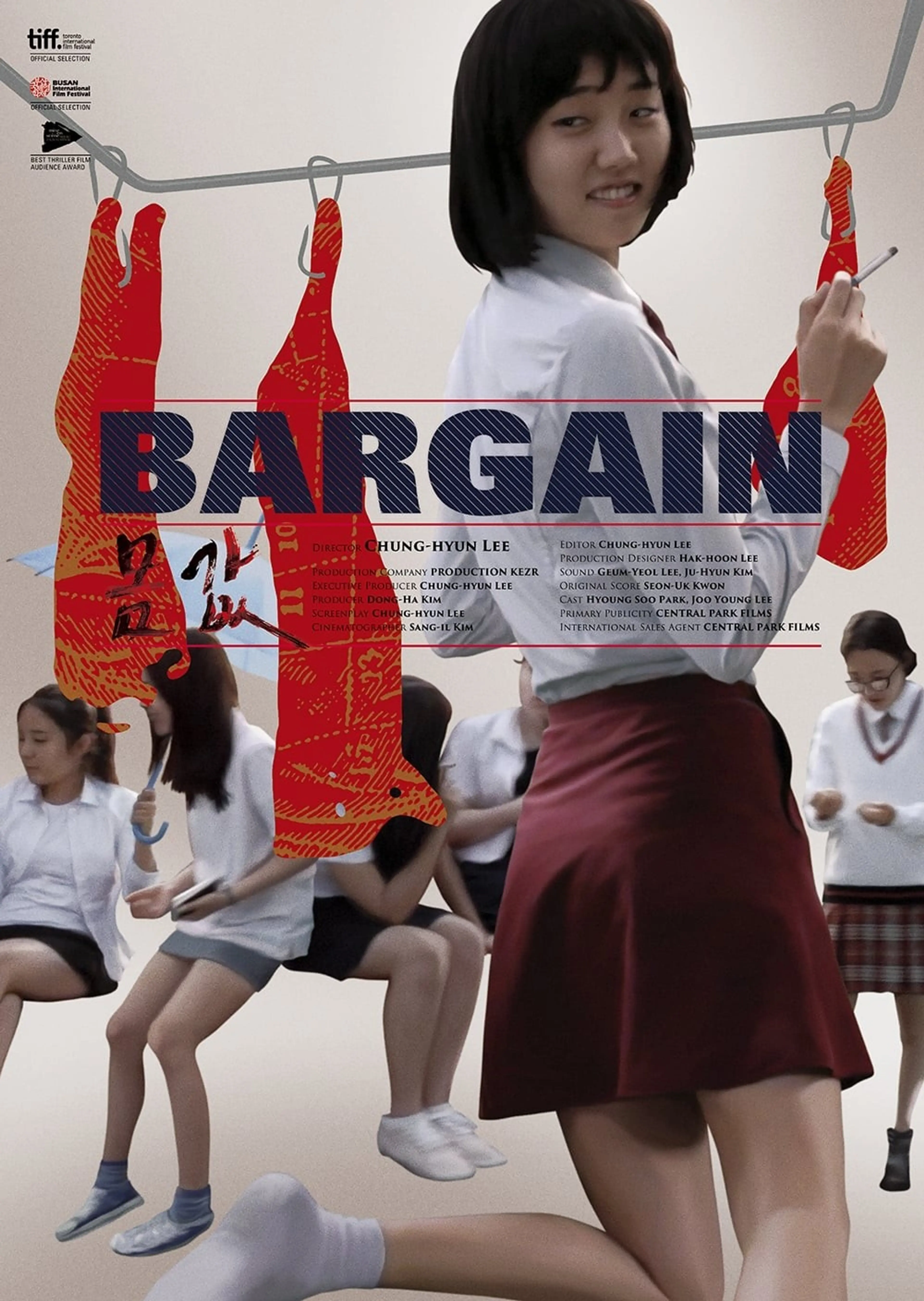 몸 값
