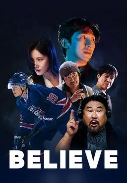 빌리브