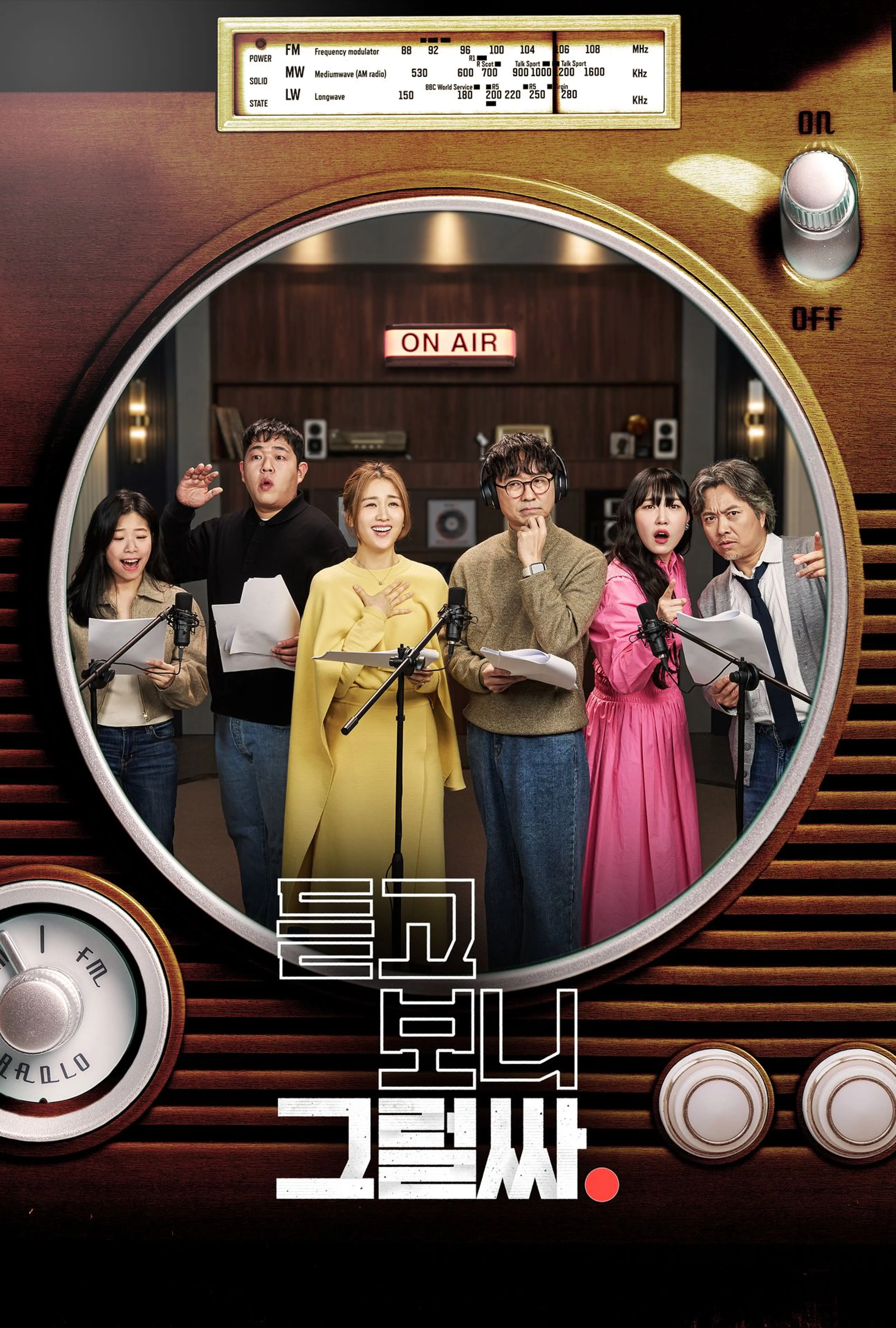 듣고 보니 그럴싸