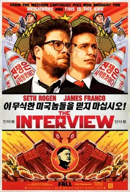 인터뷰