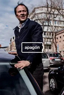 오프월드