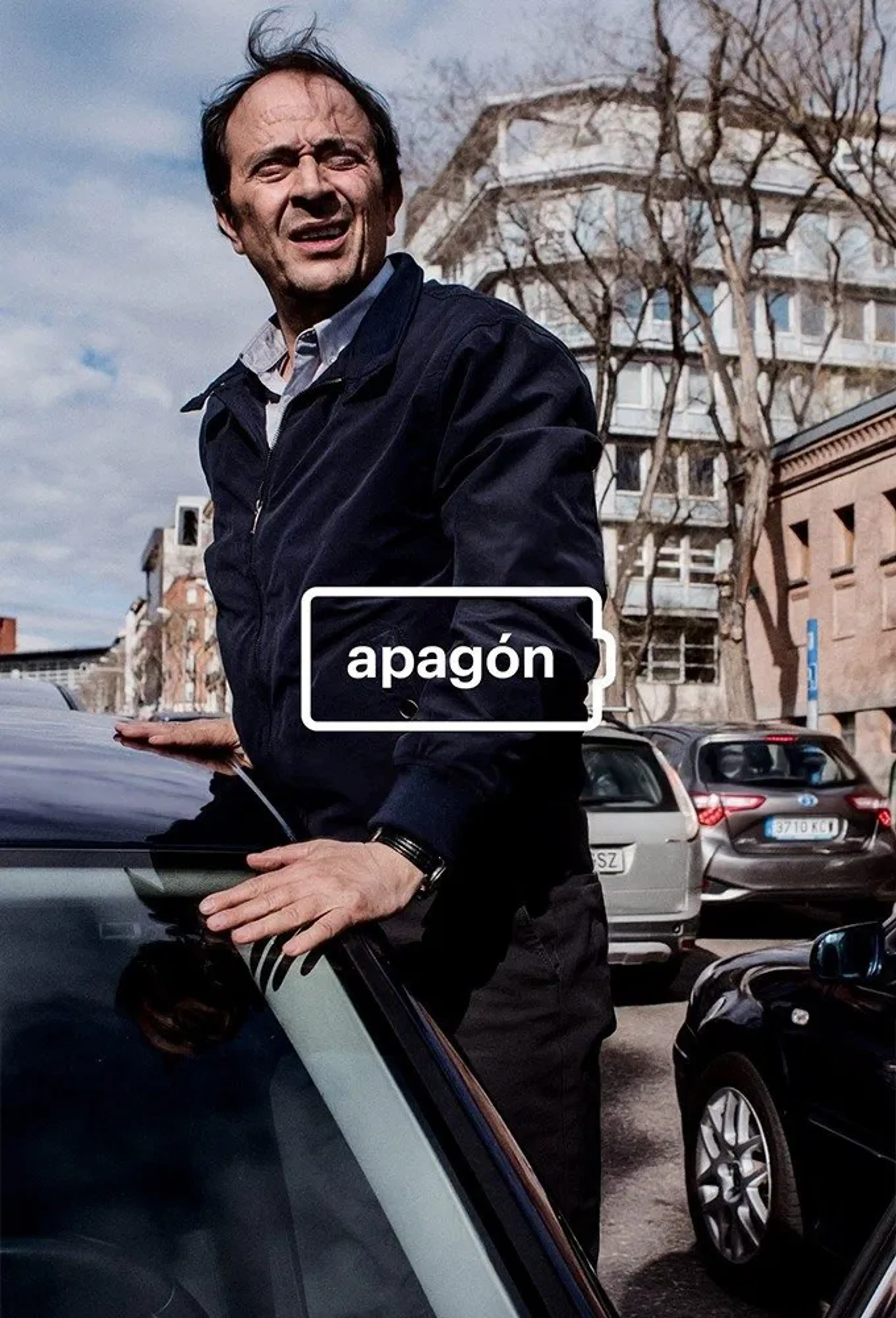 오프월드