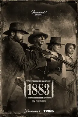 1883