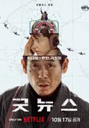 지금 뜨는 한일합작 열풍 한드 일드 위아원 처하자!