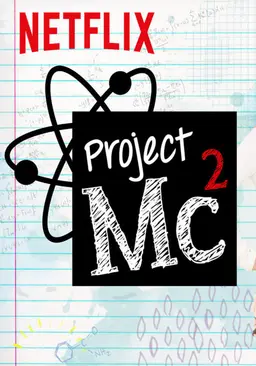 프로젝트 Mc² 시즌 3