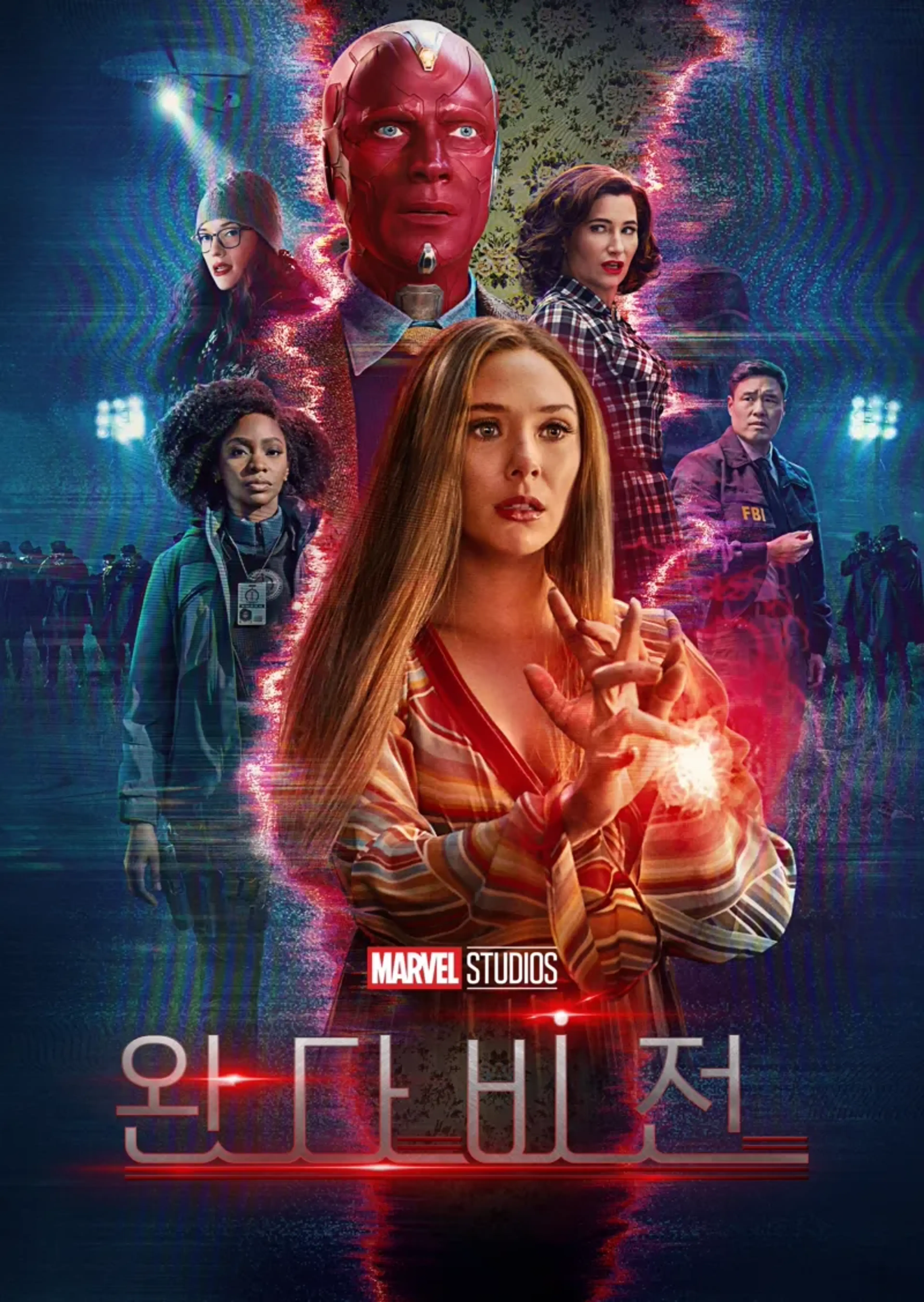 완다비전