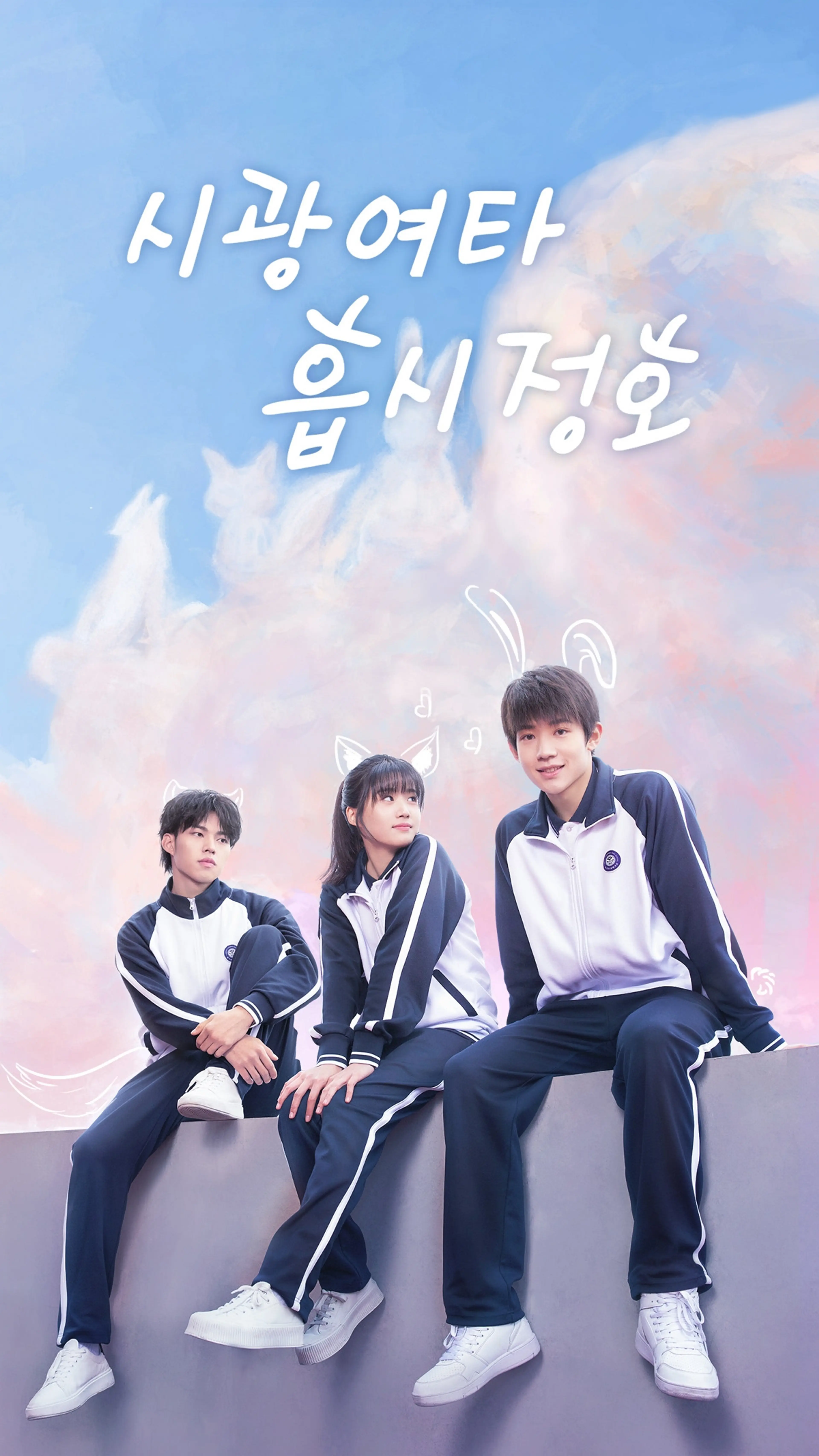 시광여타흡시정호