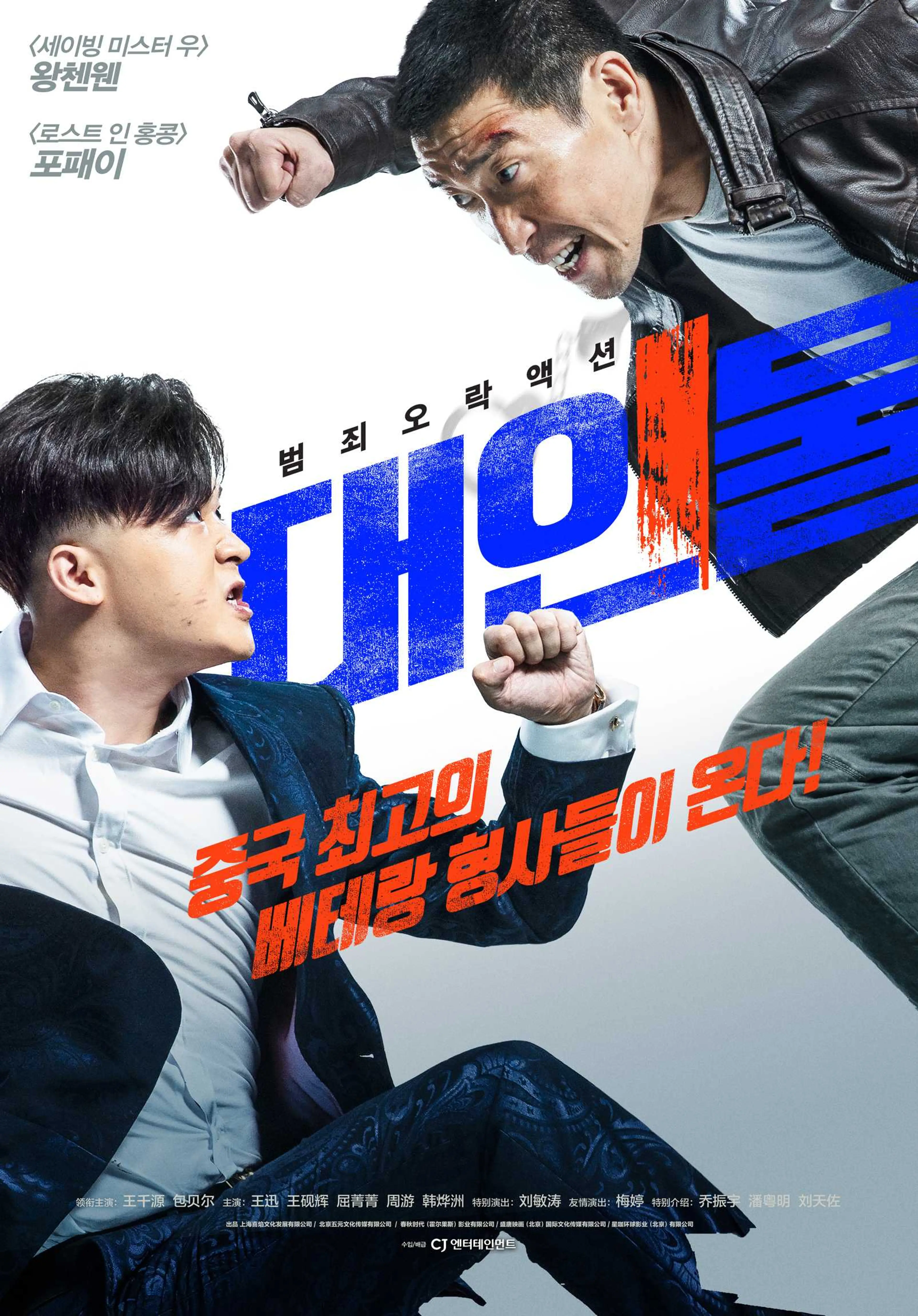 대인물