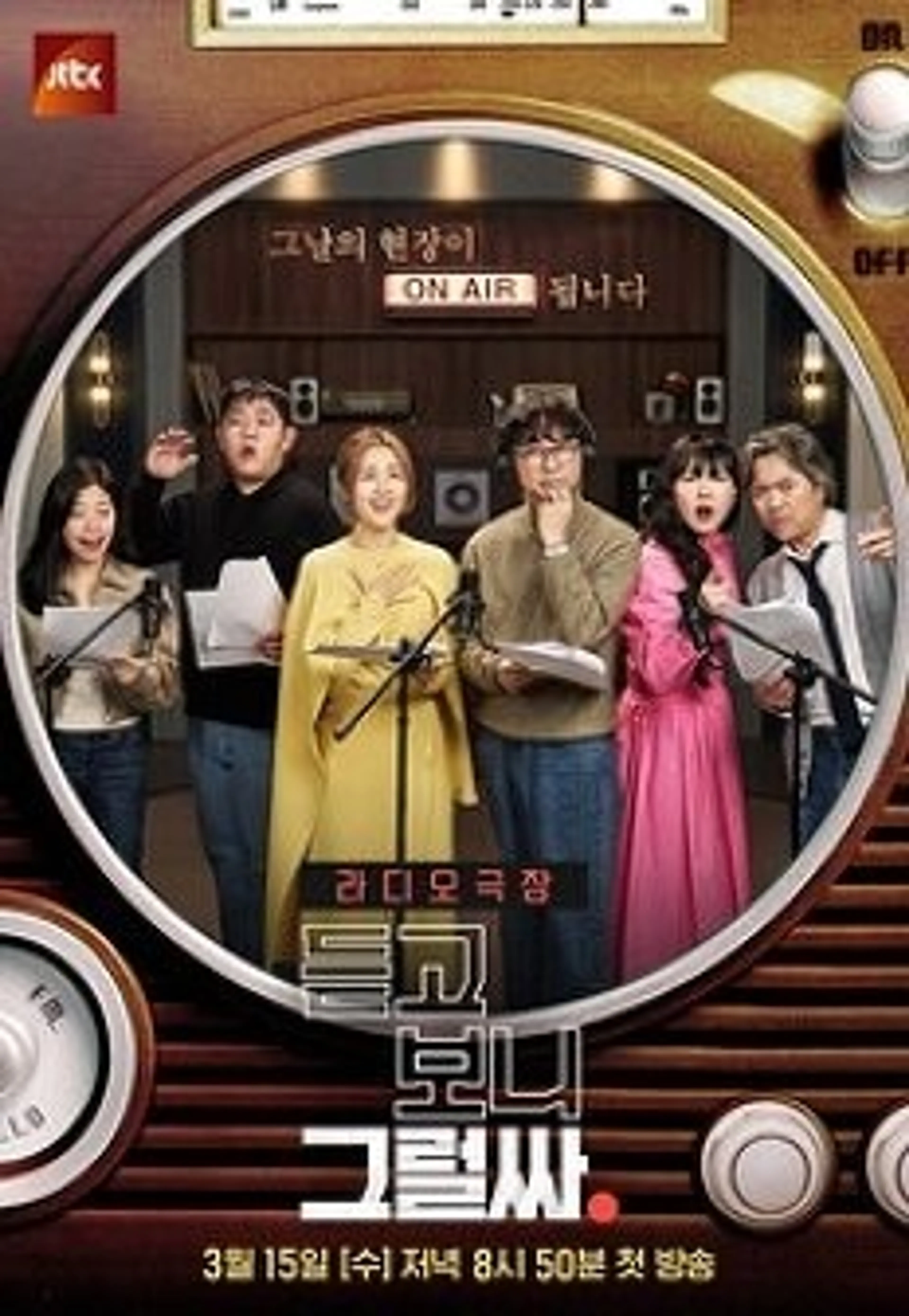 듣고 보니 그럴싸