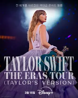 Taylor Swift | The Eras Tour