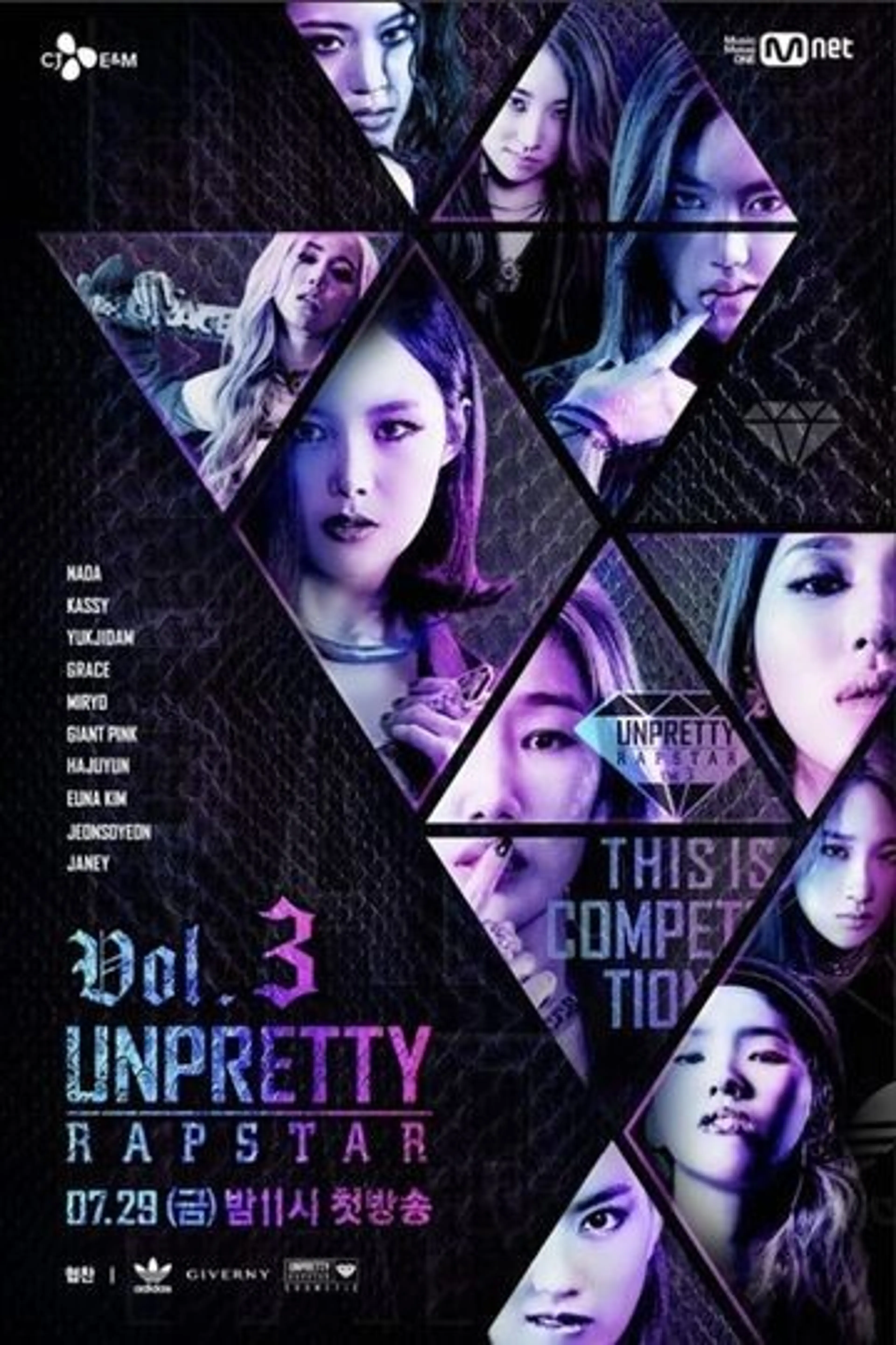 언프리티 랩스타 3
