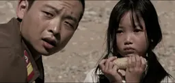 국경의강
