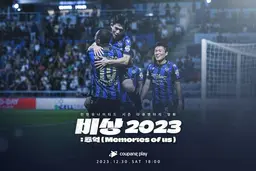 비상 2023