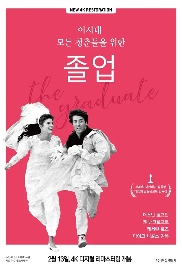 졸업