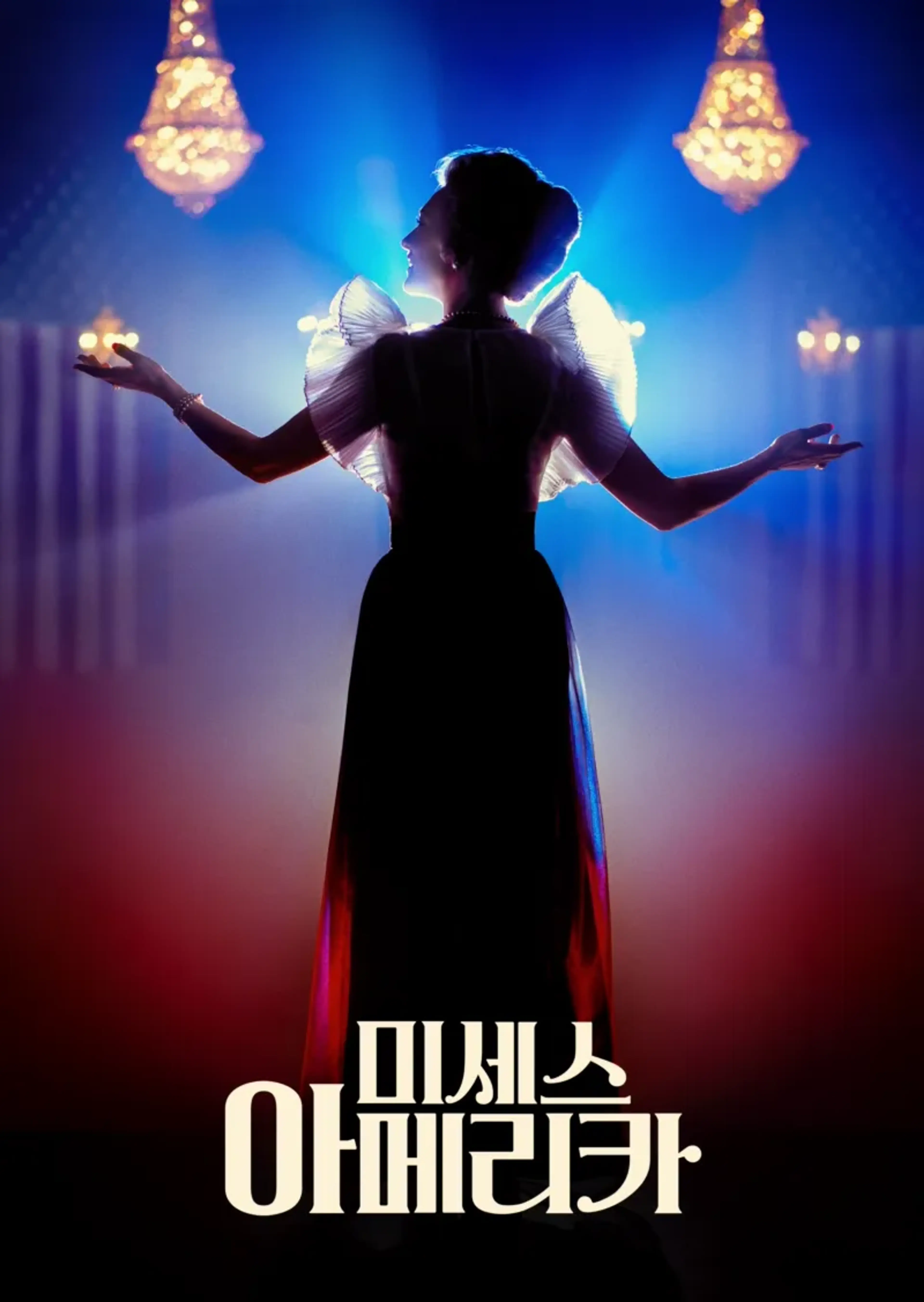 미세스 아메리카