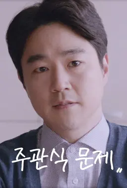 주관식 문제