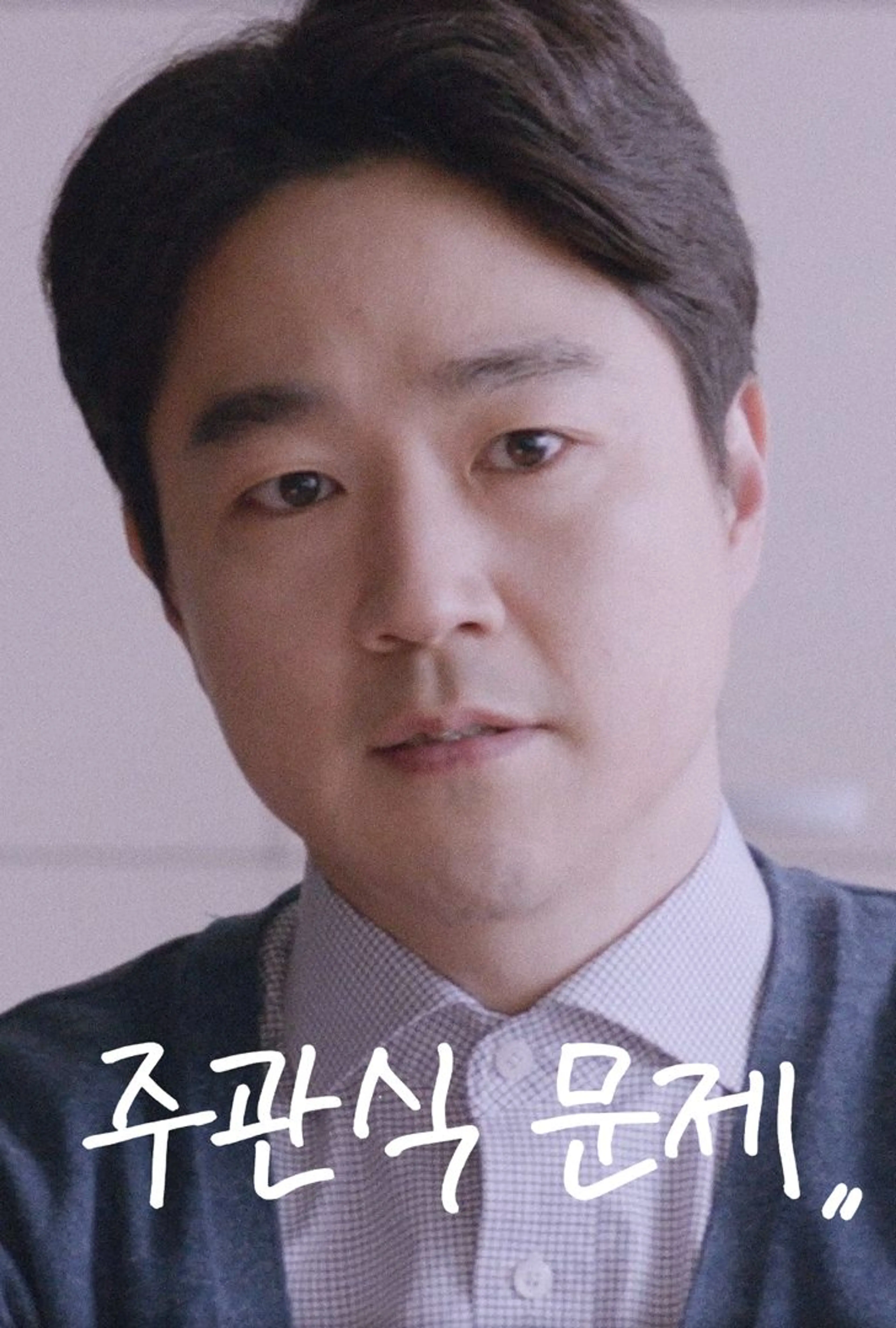 주관식 문제