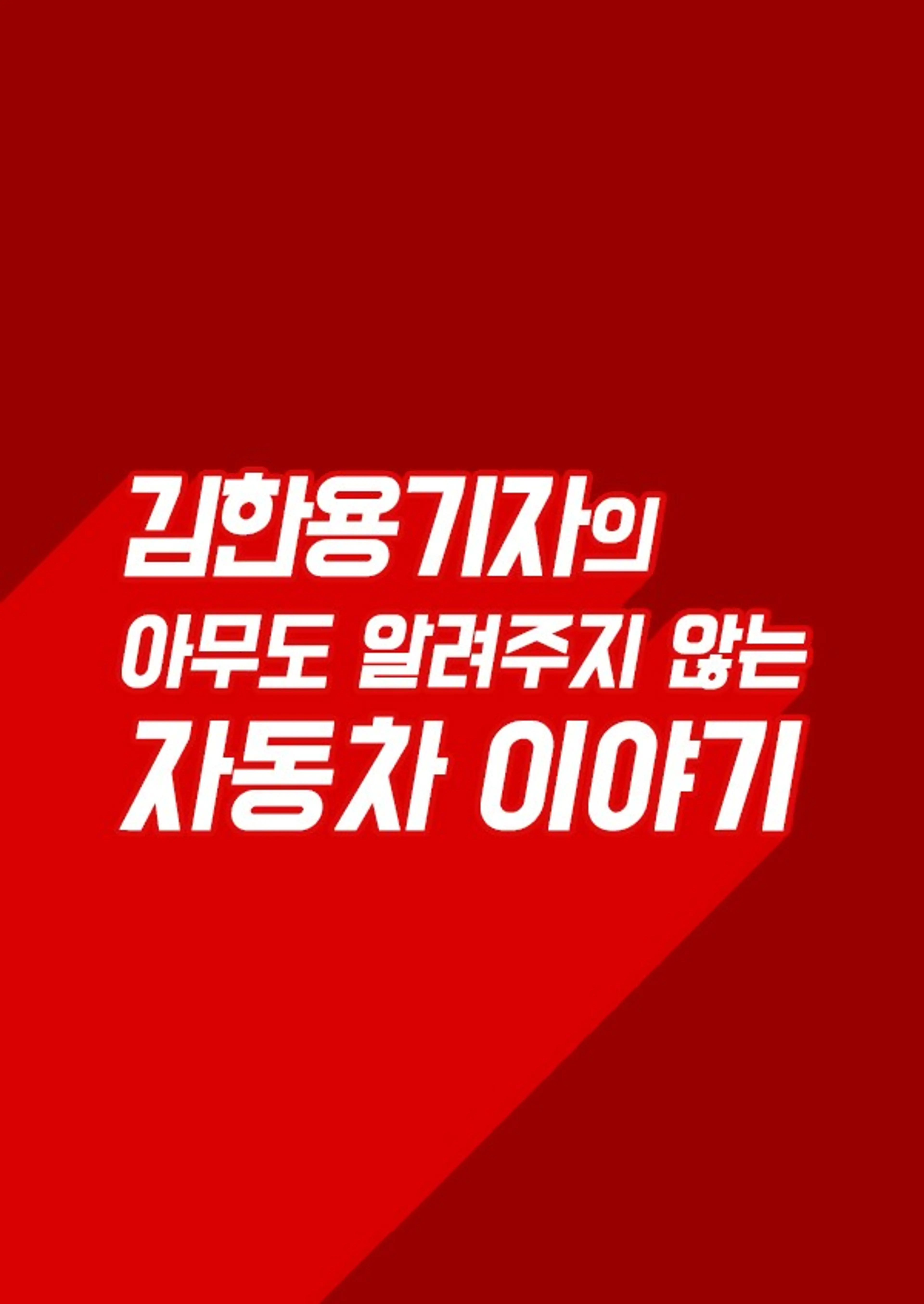 김알자