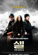 박평식이 누구야?  대단한 평론가지