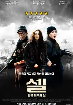 박평식이 누구야?  대단한 평론가지