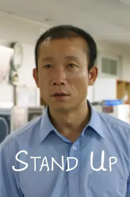 Stand Up