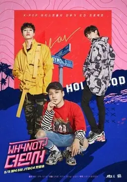 WHYNOT-더 댄서