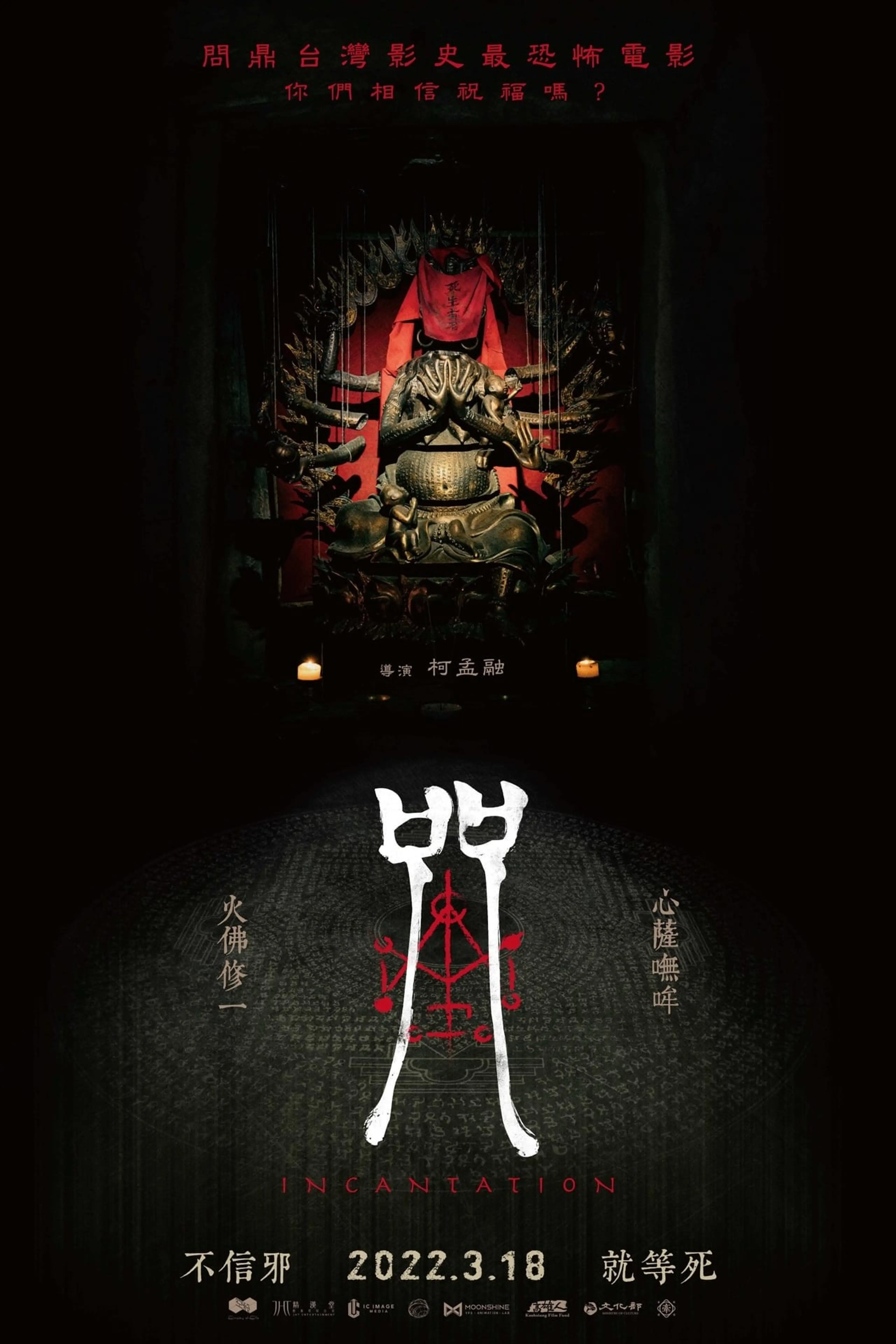 주
