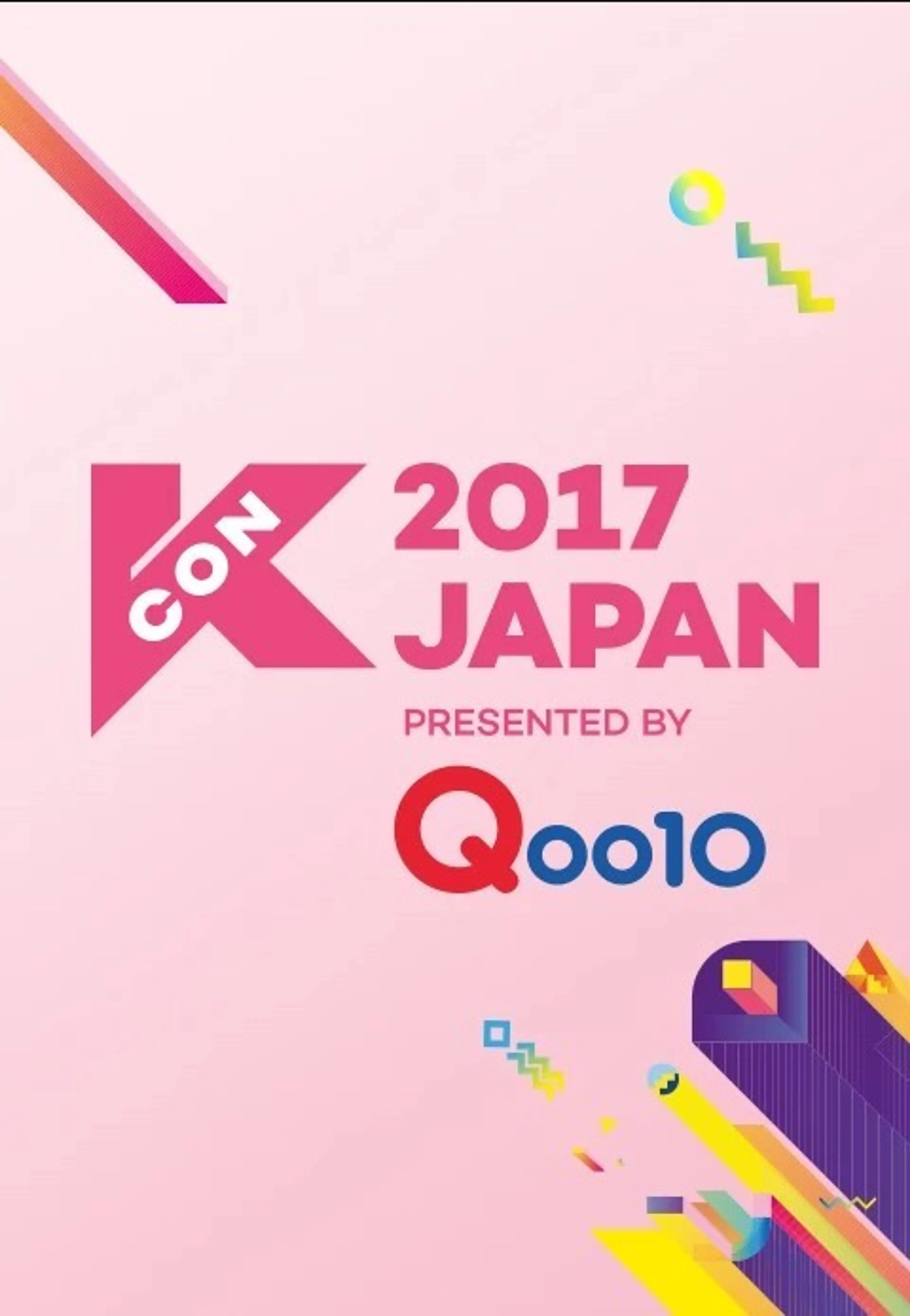 KCON 2017 JAPAN