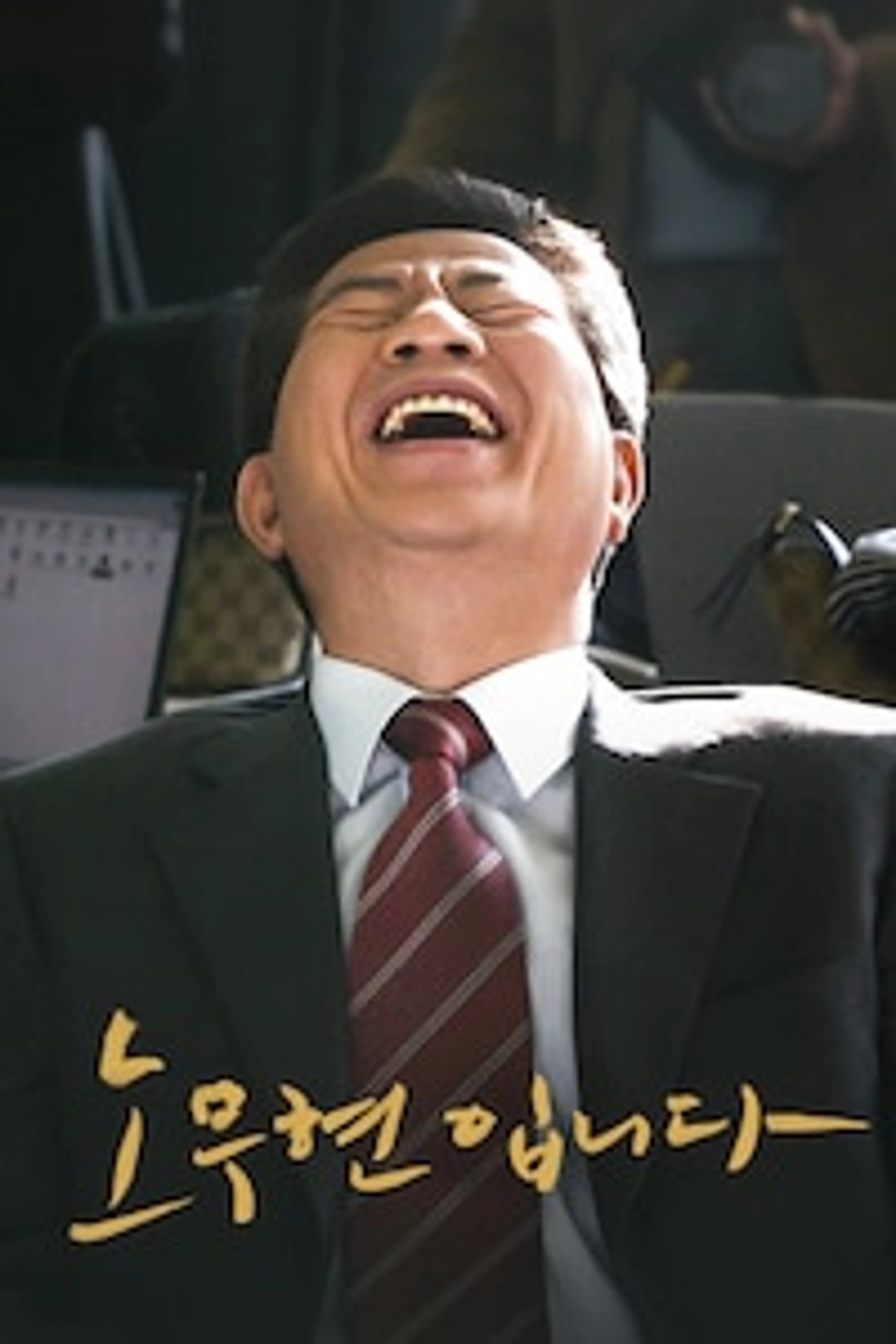 노무현입니다