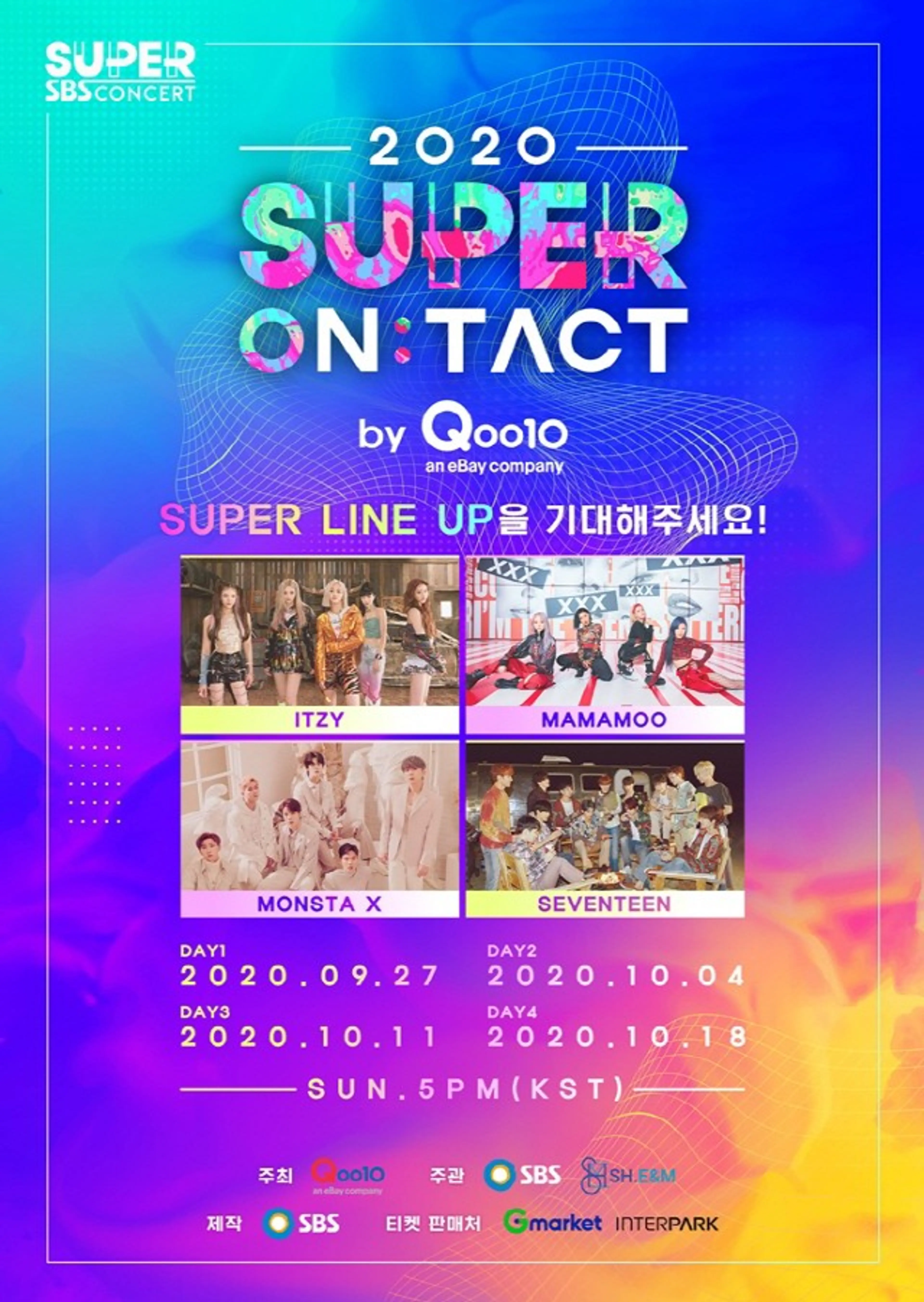 SBS 슈퍼콘서트