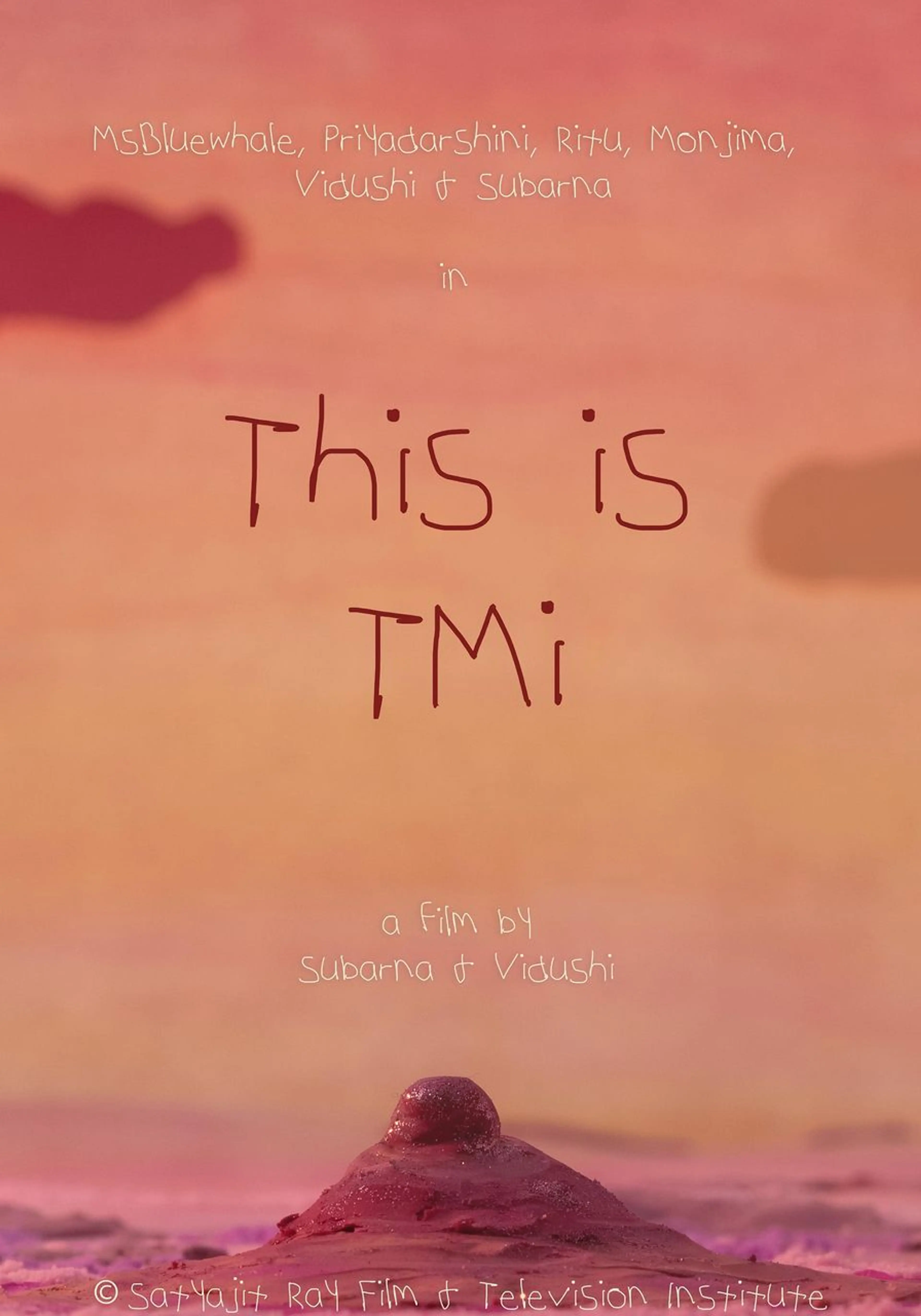 이건 TMI인데