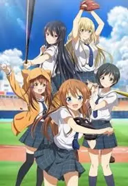 8월의 신데렐라 나인