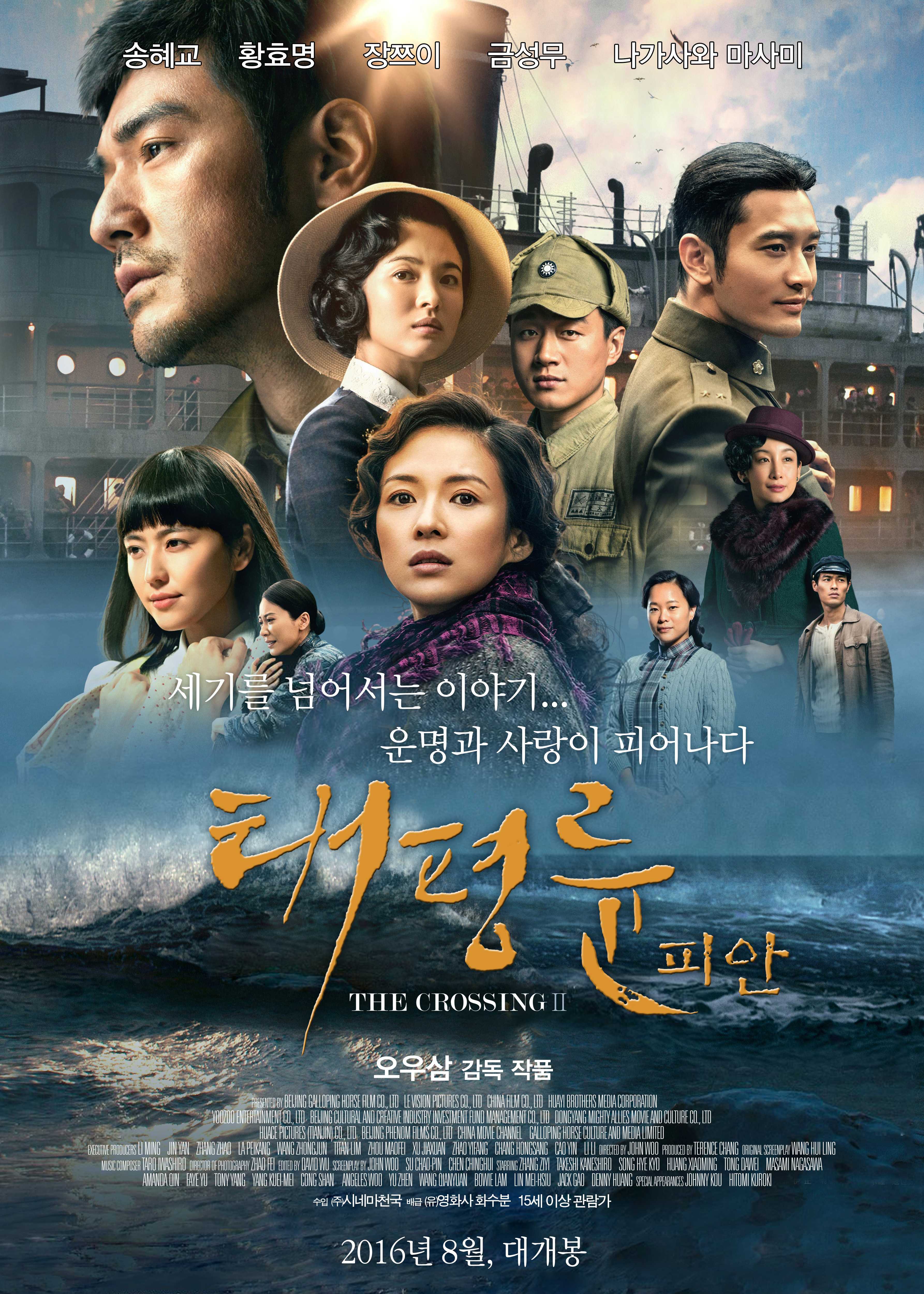 태평륜피안