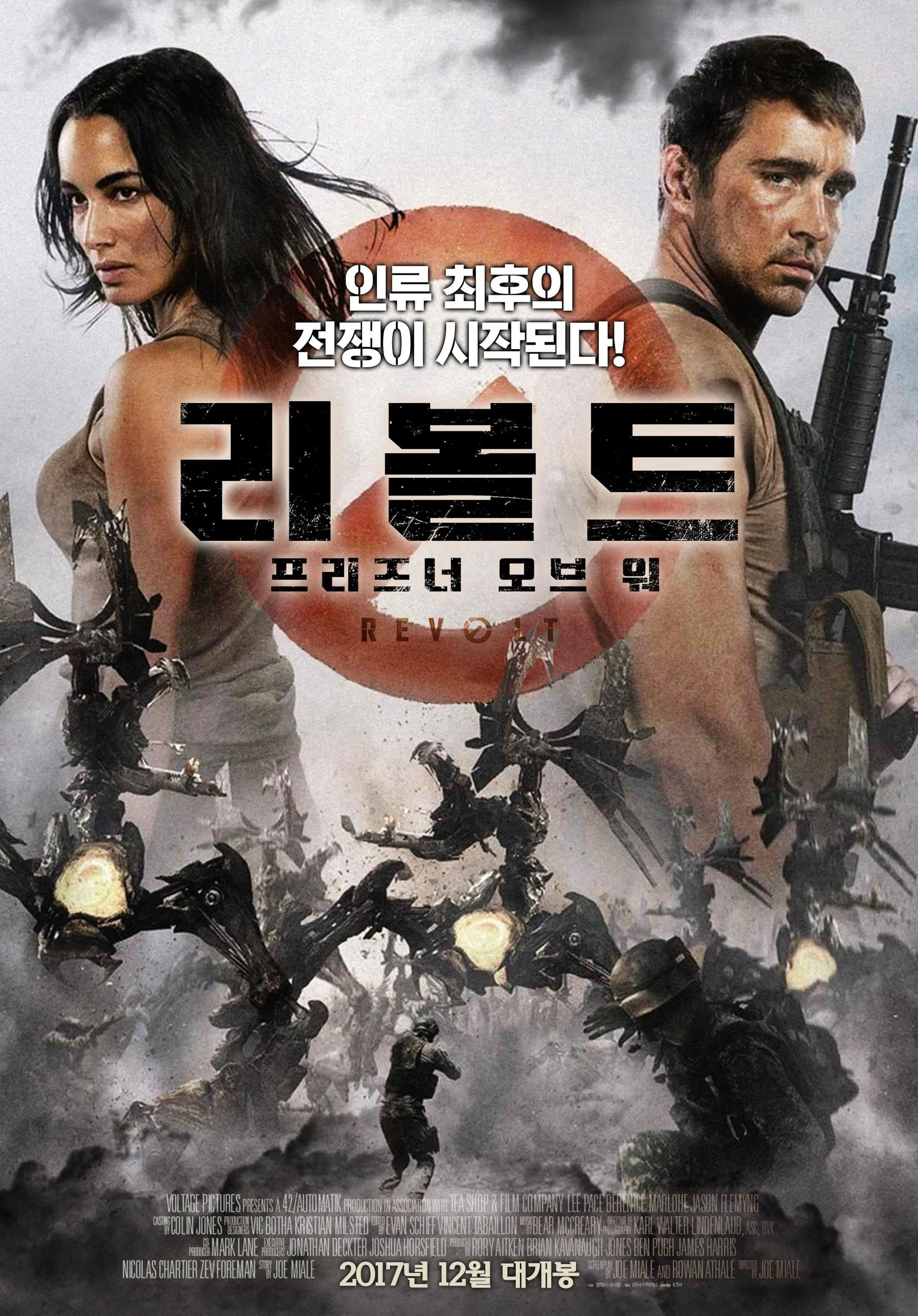 리볼트- 프리즈너 오브 워
