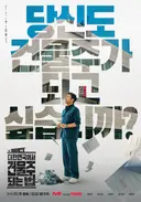 어떻게 제목이 곧 내용? 스포주의 제곧내 작품 7선