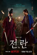 2025 청룡영화제 화사&박정민도 반한 수상작은?