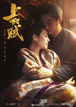 상양부