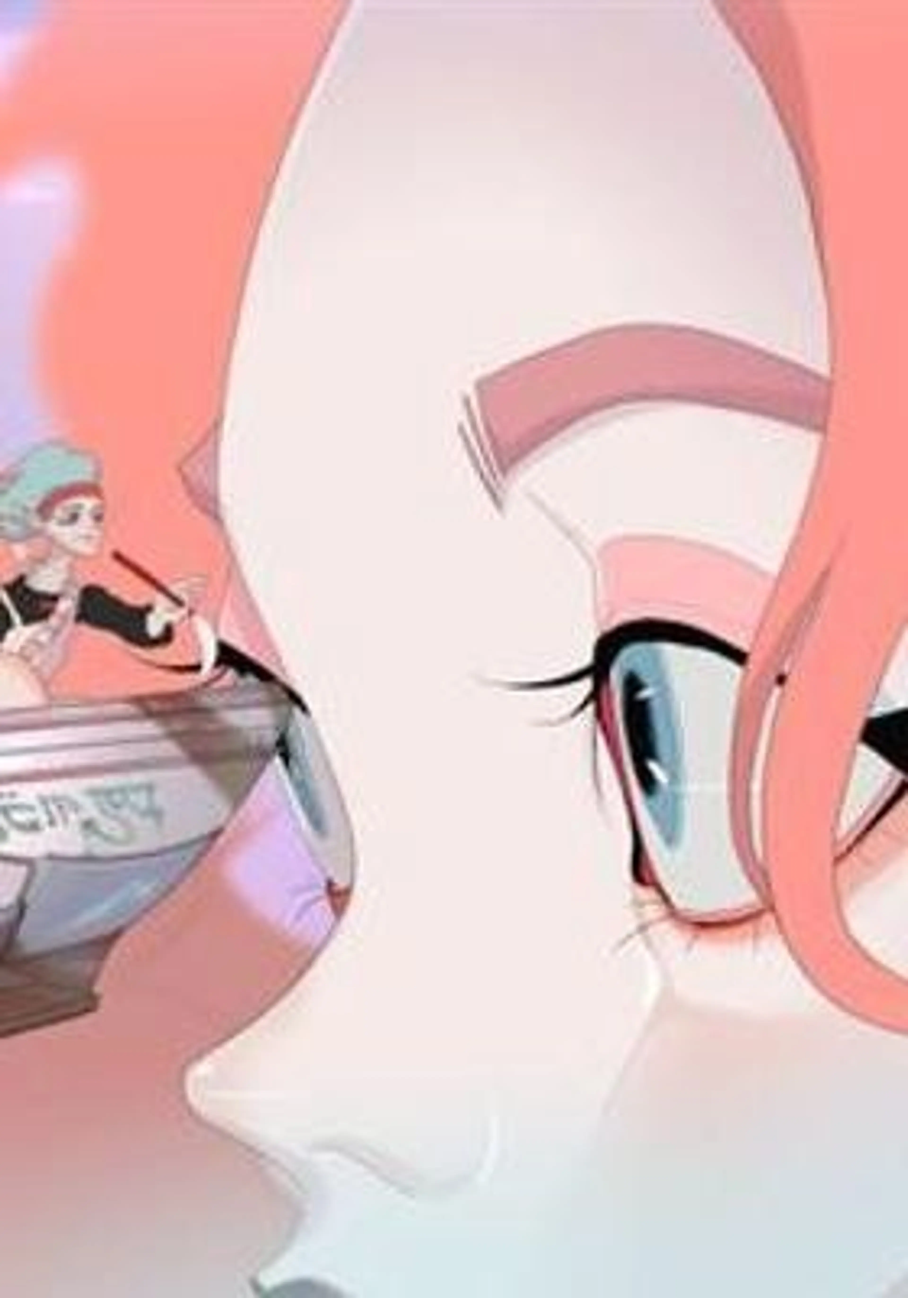 메이크 썬 업