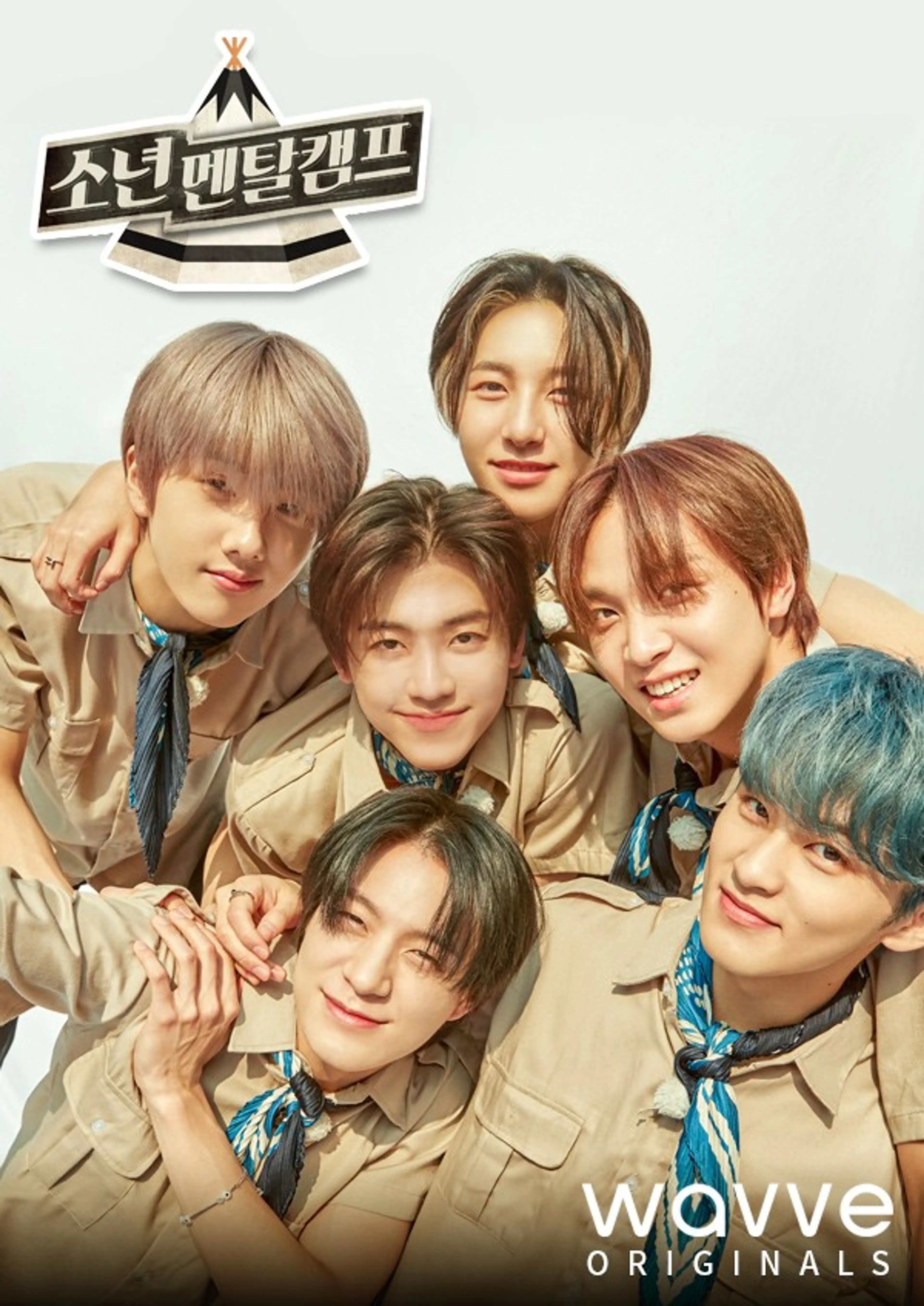 소년멘탈캠프 - NCT DREAM 편