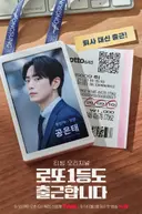 어떻게 제목이 곧 내용? 스포주의 제곧내 작품 7선