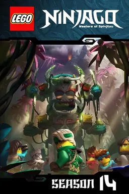 닌자고 미지의 섬