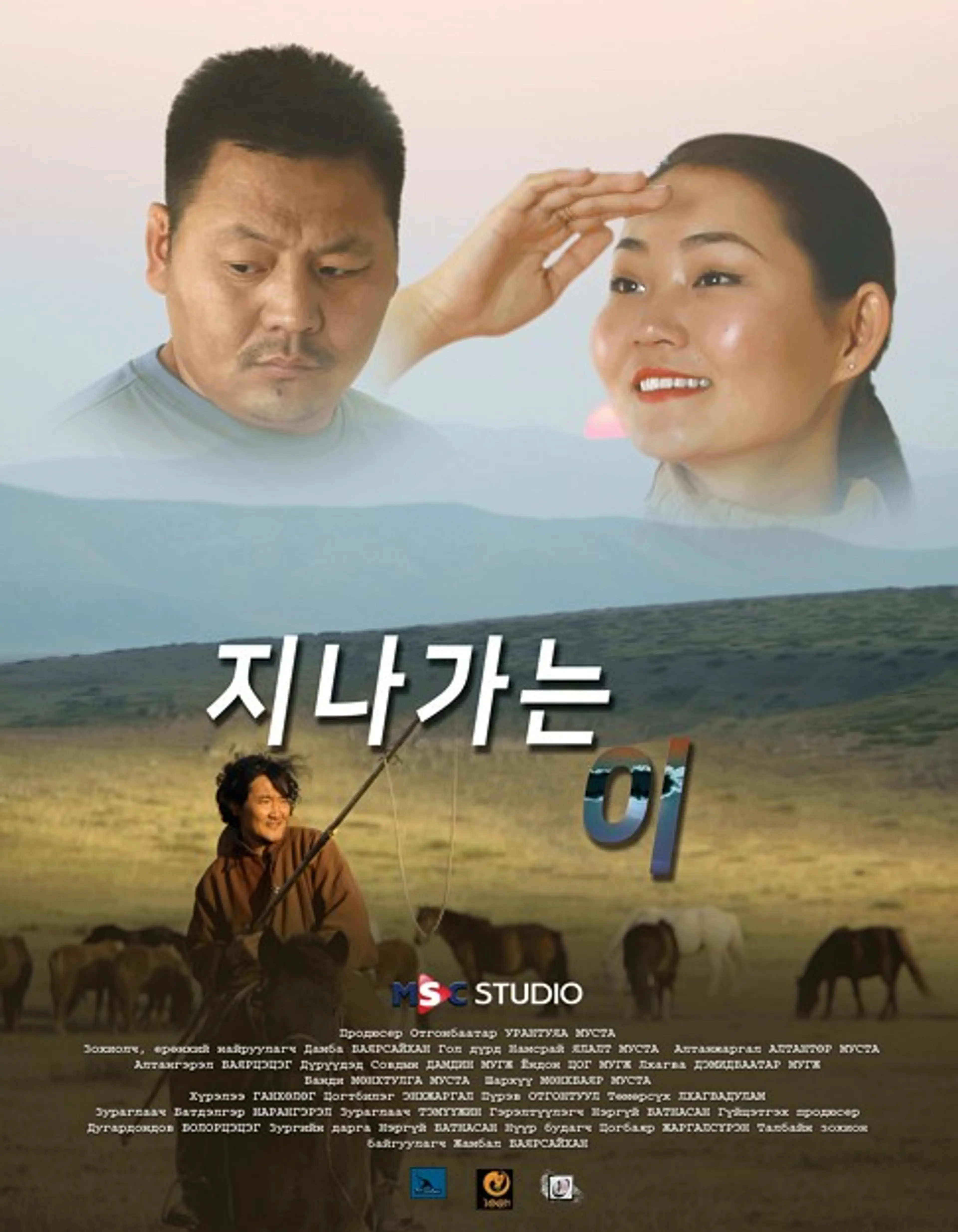지나가는 이